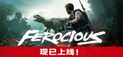 ​《蛮荒计划（FEROCIOUS）恐龙生存》v1.0.6_STEAM官中 |解压即玩
