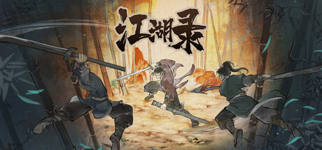 江湖录 v1.1.1 （JIANGHU CHRONICLES）