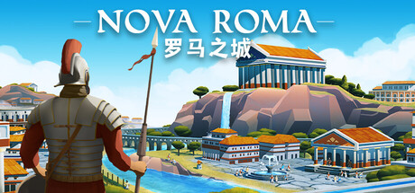 《罗马之城（Nova Roma）》 v0.7.1973 官方中文