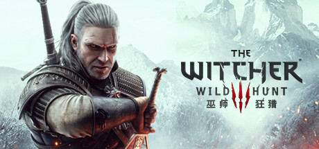 《巫师3：狂猎（The Witcher 3: Wild Hunt ）》次时代版 v4.04.H3 全DLC 免安装中文硬盘版
