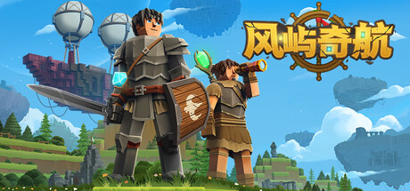 《风屿奇航（Everwind）》特别好评 v0.4.515 免安装中文版