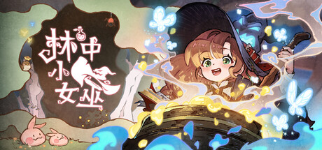 治愈像素冒险《林中小女巫（Little Witch in the Woods）》v6.2.6.0 免安装中文硬盘版