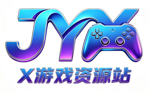 X游戏资源站
